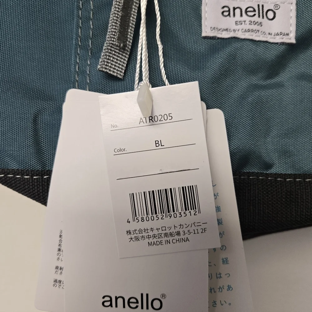 Anello EPOCH Water Repellent Body Bag Backpack ATR0205 Blue